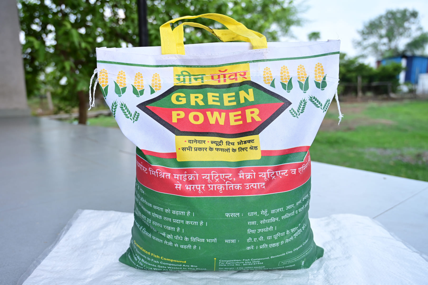 Green Power